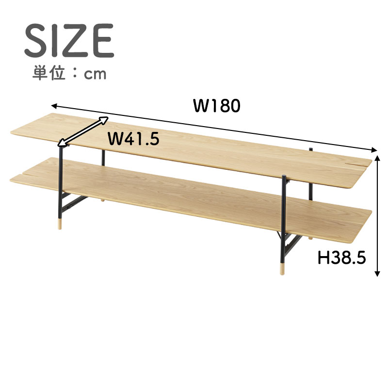 180TVボード テレビ台 ローボード 収納 ラック スチール 棚 スリム