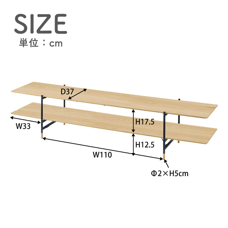 180TVボード テレビ台 ローボード 収納 ラック スチール 棚 スリム