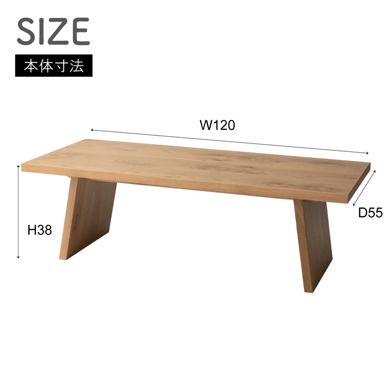 東谷 リビングテーブル センターテーブル ローテーブル テーブル 幅