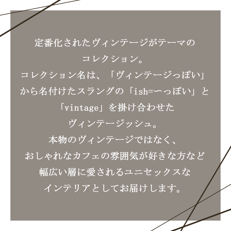 ピグレット ジュニア ヴィンテージッシュ ハイ ソファー 座椅子