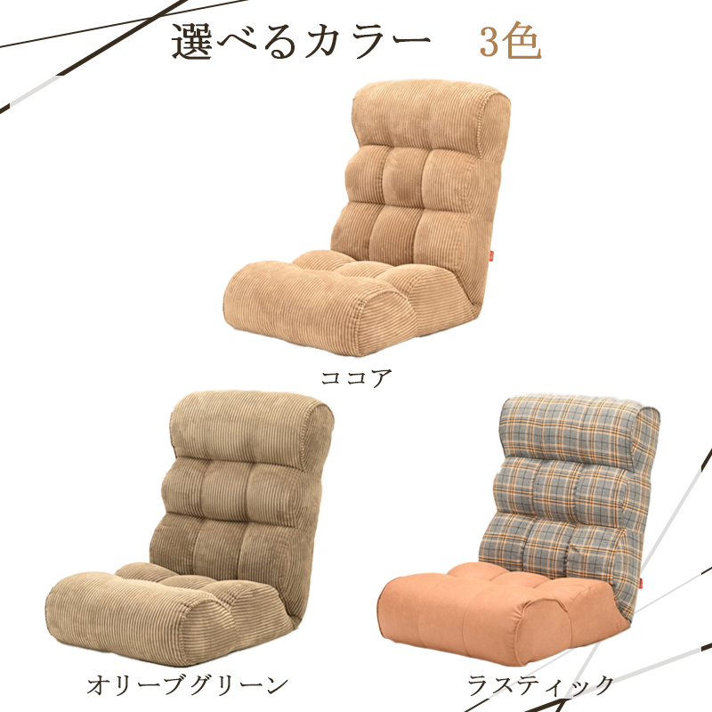 ピグレット ジュニア ヴィンテージッシュ ハイ ソファー 座椅子