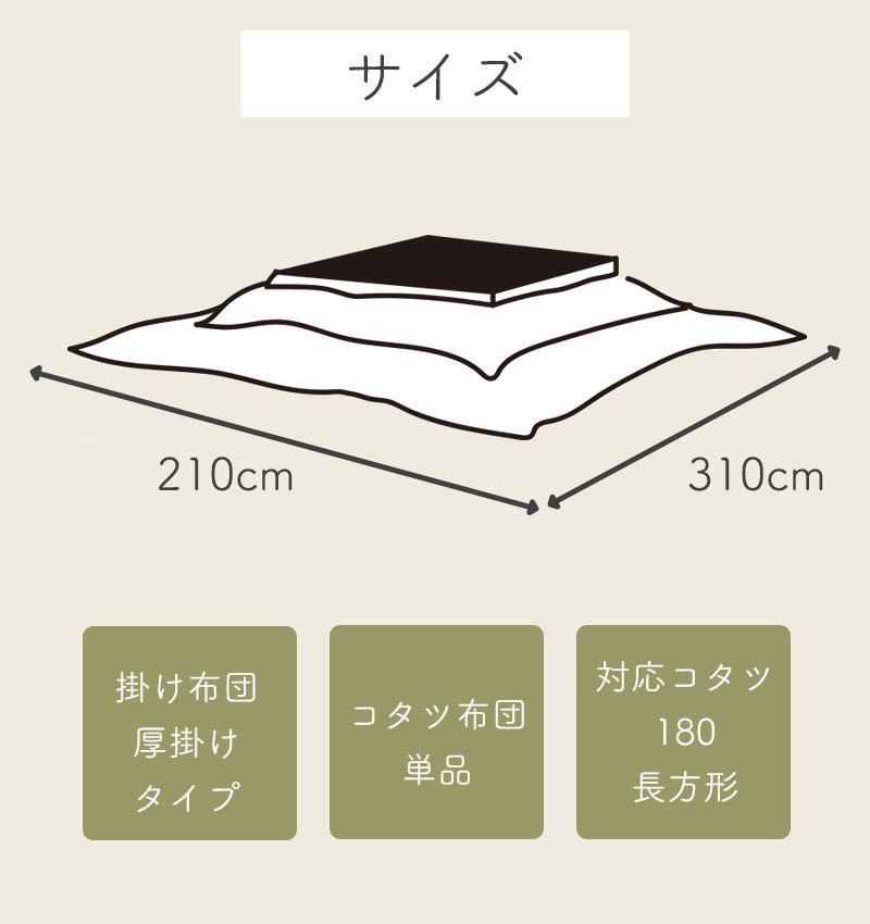 サイズ