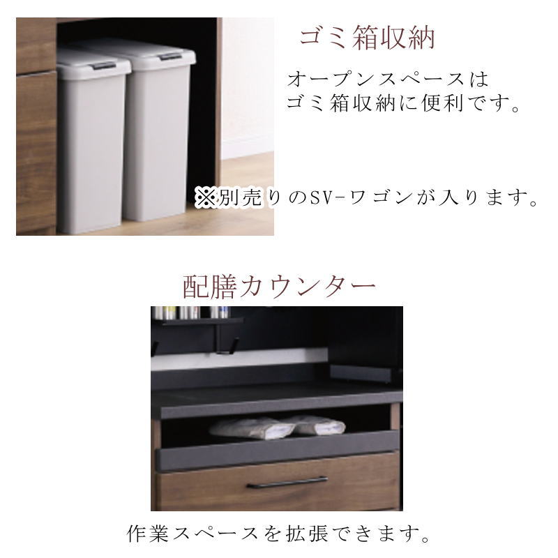 シギヤマ家具工業 キッチンボード 開梱設置付き 食器棚 レンジ台 140cm