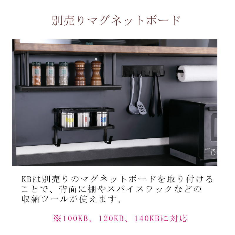 【値下げしました！！】シギヤマ家具 レンジボード 大理石風 2022年製造モデル No.2283● ※現金、クレジット、スマホ決済対応 シギヤマ家具 キッチンボード 180cm FREEK フリーク – 輸入家具の