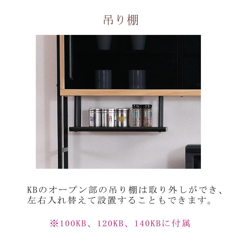 シギヤマ家具工業 カウンター 開梱設置付き レンジ台 120cm幅 キッチン