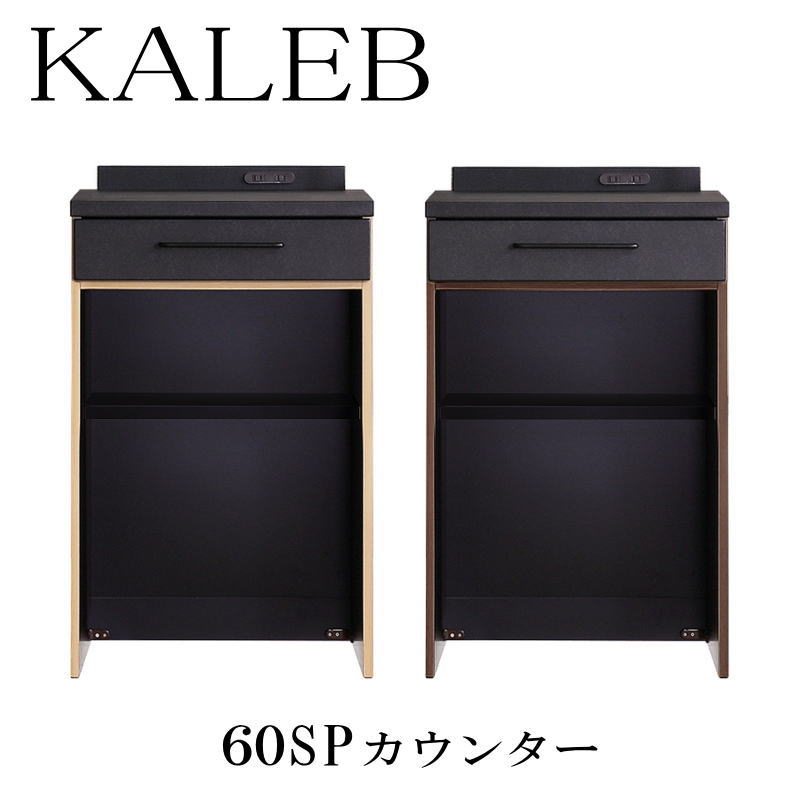 シギヤマ家具工業 カウンター レンジ台 60cm幅 キッチンラック