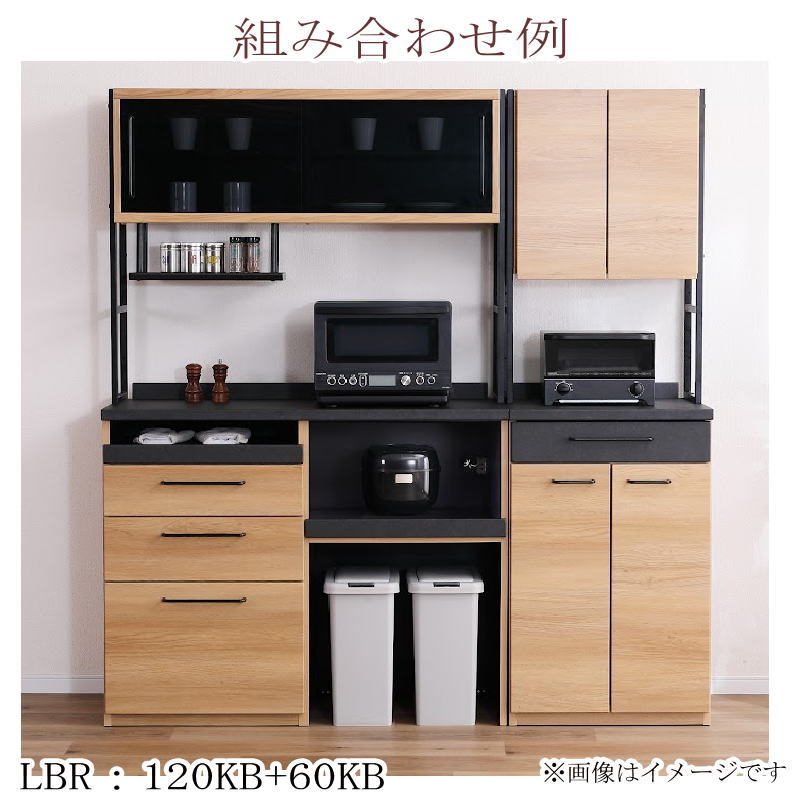 シギヤマ家具工業 カウンター 開梱設置付き レンジ台 120cm幅 キッチン