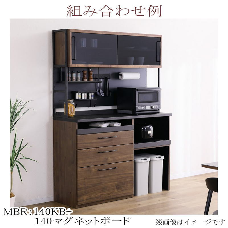 シギヤマ家具工業 カウンター 開梱設置付き レンジ台 120cm幅 キッチン