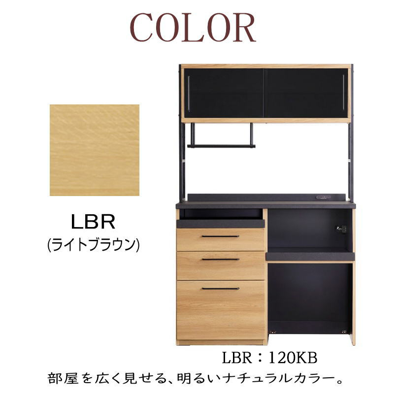 シギヤマ家具 キッチンボード 食器棚 レンジラック 幅70cm d4991 シギヤマ家具工業 キッチンボード 開梱設置付き 食器棚 レンジ台 140cm