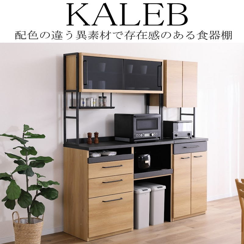 シギヤマ家具工業 カウンター 開梱設置付き レンジ台 120cm幅 キッチン