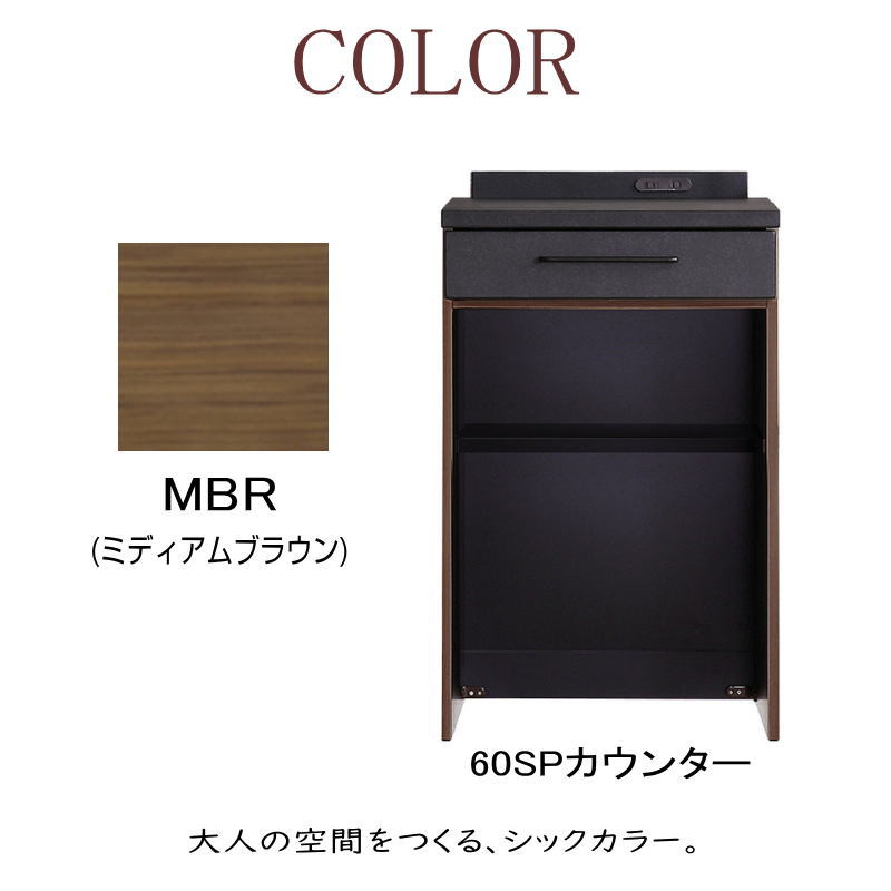 シギヤマ家具工業 カウンター レンジ台 60cm幅 キッチンラック