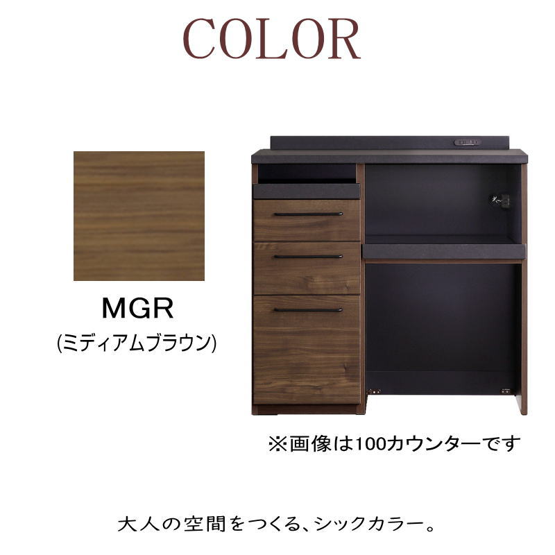 シギヤマ家具工業 カウンター 開梱設置付き レンジ台 120cm幅 キッチン