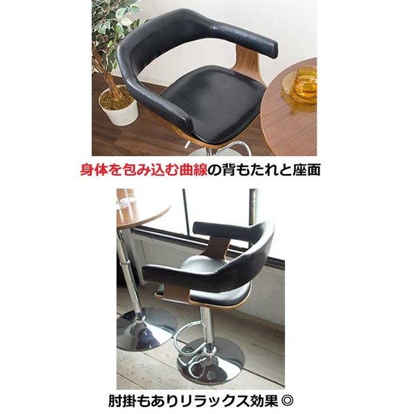 宮武製作所 バーチェア Gracia グラシア KNC-J1080 チェア 椅子