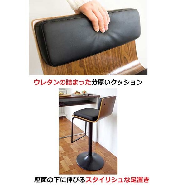宮武製作所 バーチェア Presto プレスト KNC-J1088 ブラック