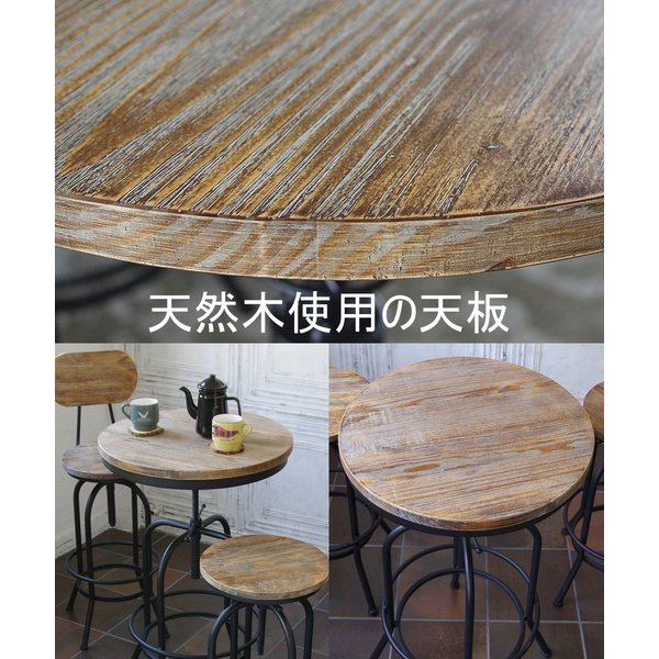 未使用！宮武製作所 バーテーブル インダストリアル 配水管デザイン★① 宮武製作所 バーテーブル ビンテージ KNT-A401 椅子 インダストリアル