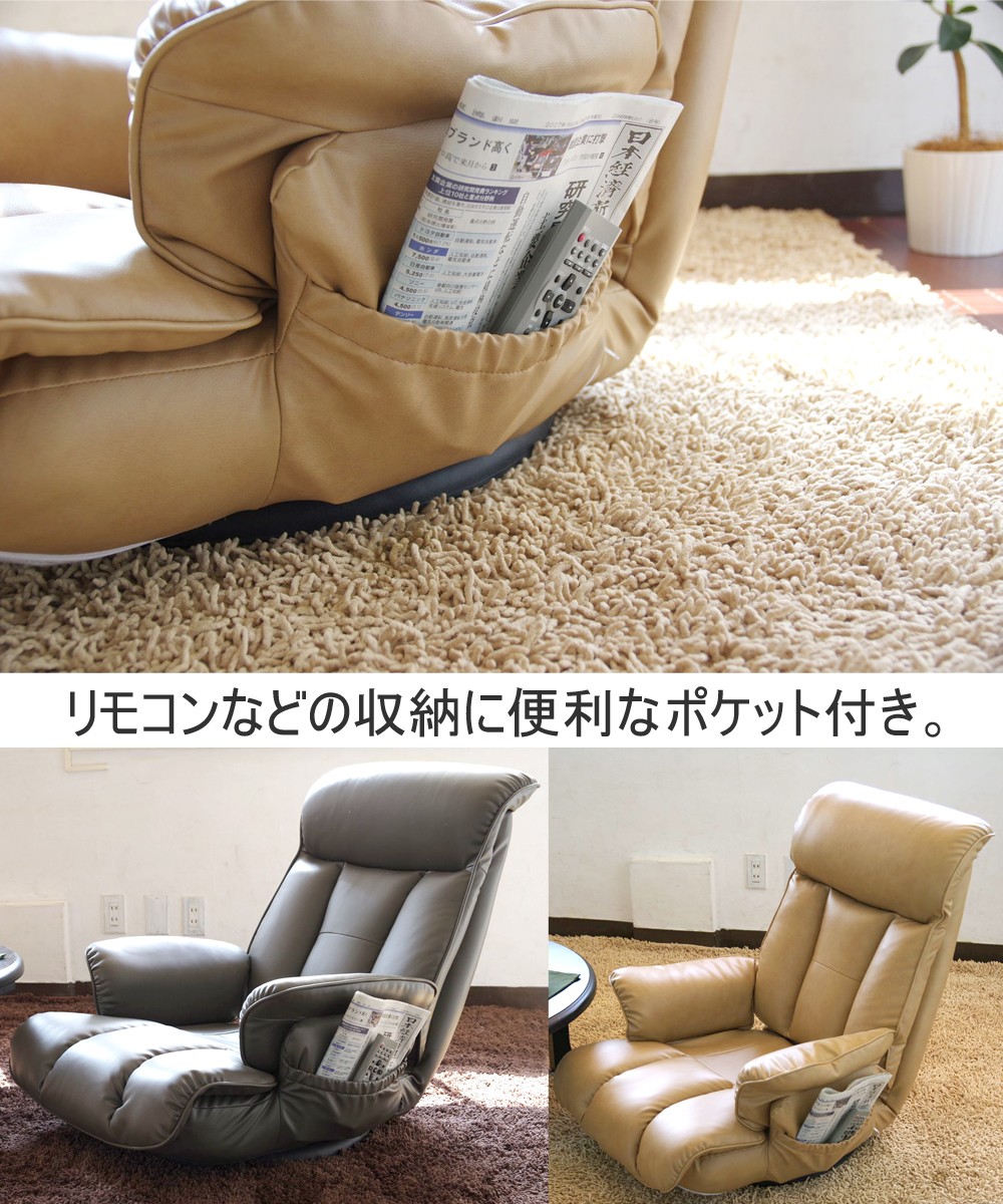 座椅子 回転 リクライニング レバー 日本製 スーパーソフトレザー 昴