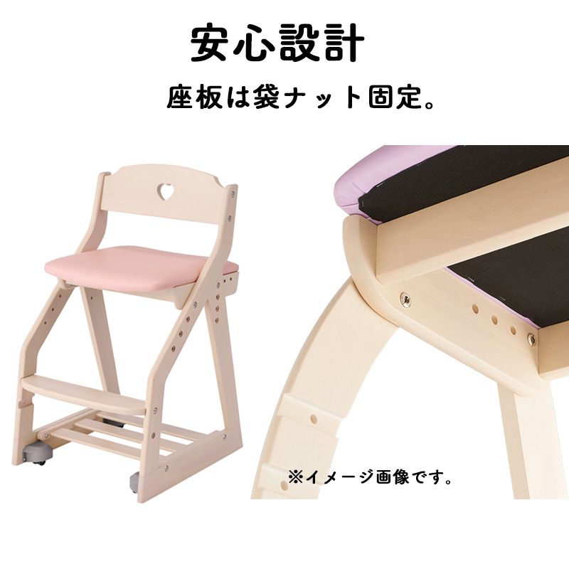 コイズミファニテック 2025年 コイズミ 学習チエア 木製ラブリーチェア