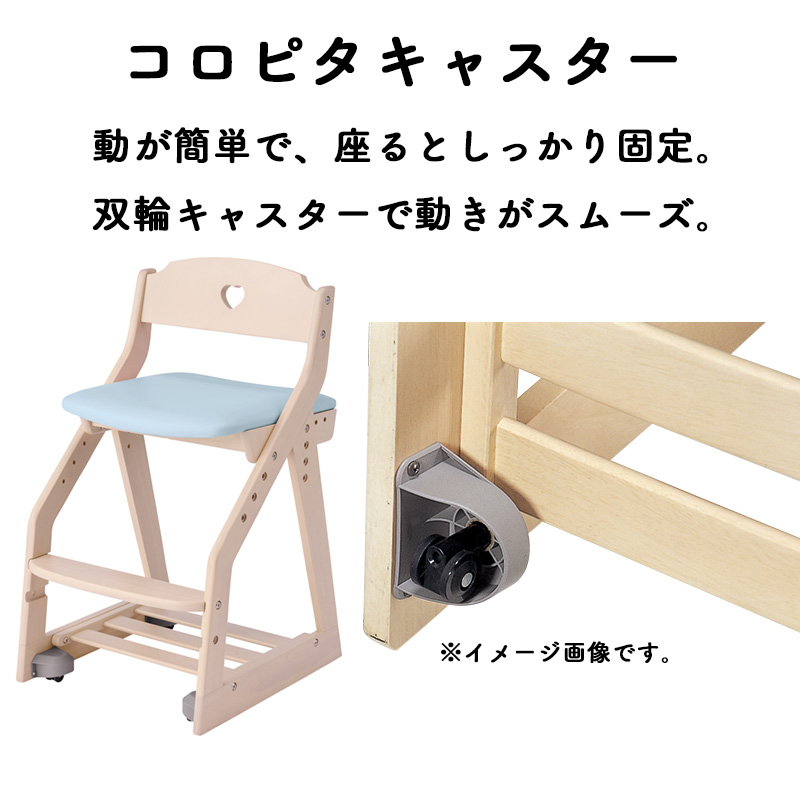 コイズミファニテック 2025年 コイズミ 学習チエア 木製ラブリーチェア