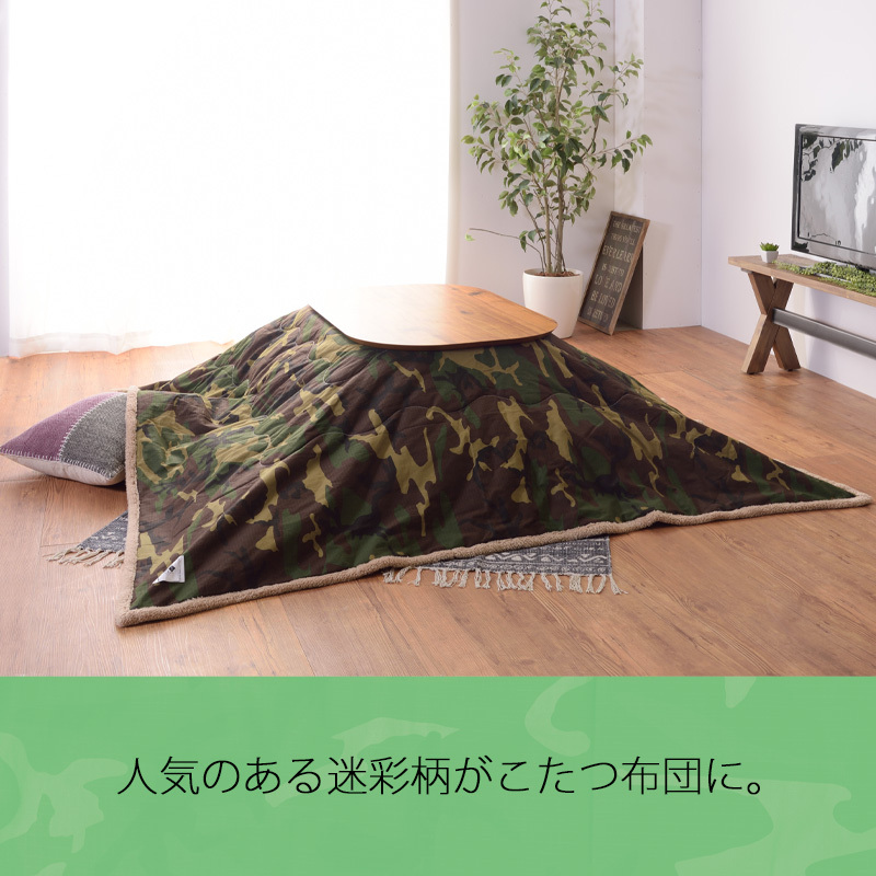 こたつ掛け布団 こたつ布団 190×230 薄掛コタツ布団 長方形 KK-148