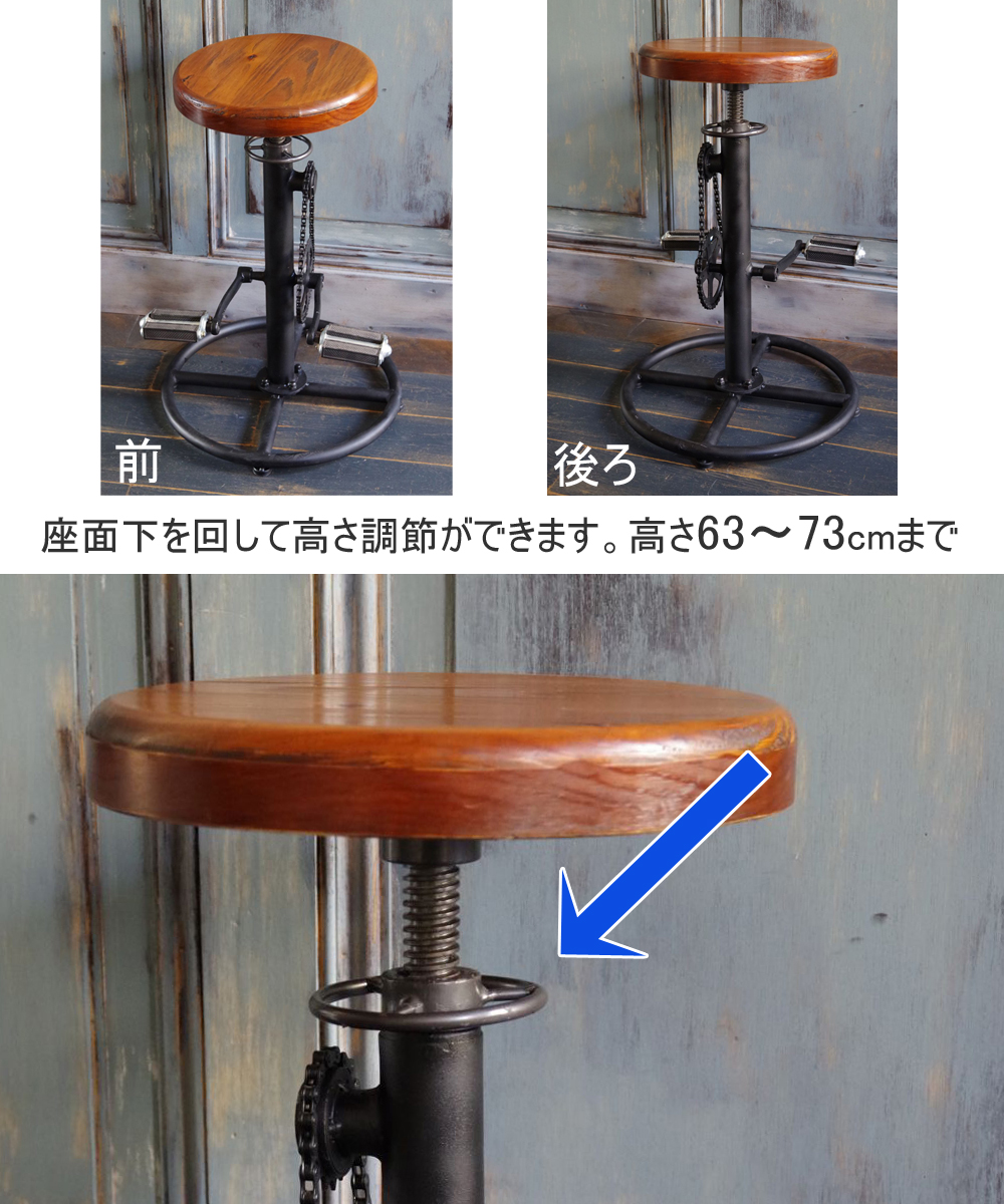 バーチェア ビンテージ KNC-A819 椅子 インダストリアル