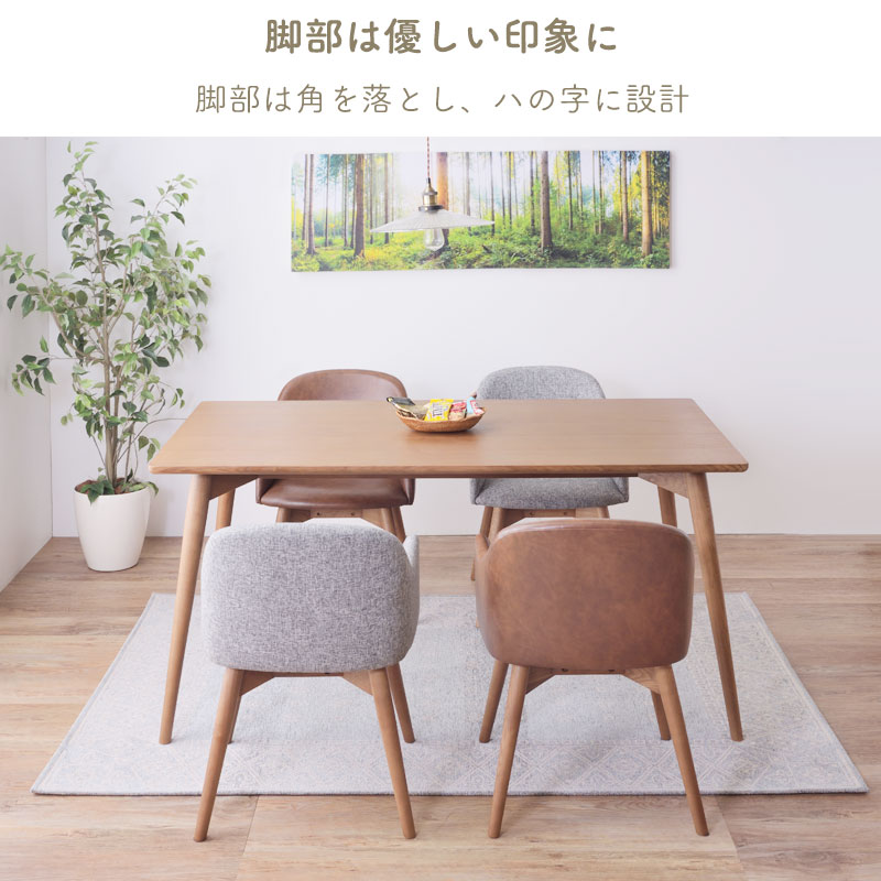 東谷 ダイニングチェア おしゃれ ダイニング 椅子 レザー チェア