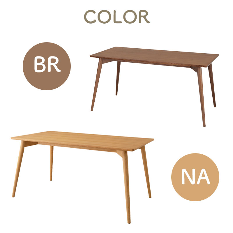 東谷 ダイニングテーブル 幅150cm 木製 天然木 4人掛け 食卓 センター