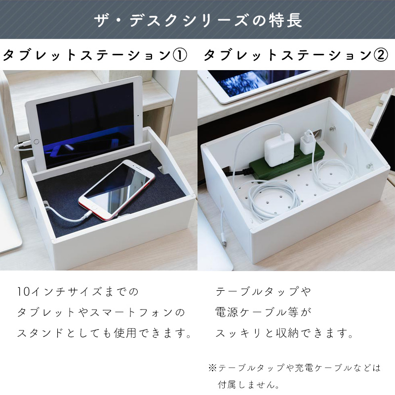 Simple+シリーズ | 学習机 | くろがね工作所