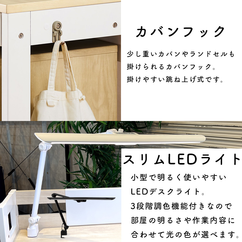 ▪️くろがね学習机▪️上質ランク▪️LED調光ライト付き