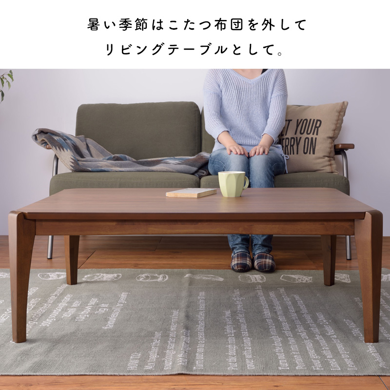 東谷 コタツテーブル KT-108 長方形 幅105cm オールシーズン 炬燵