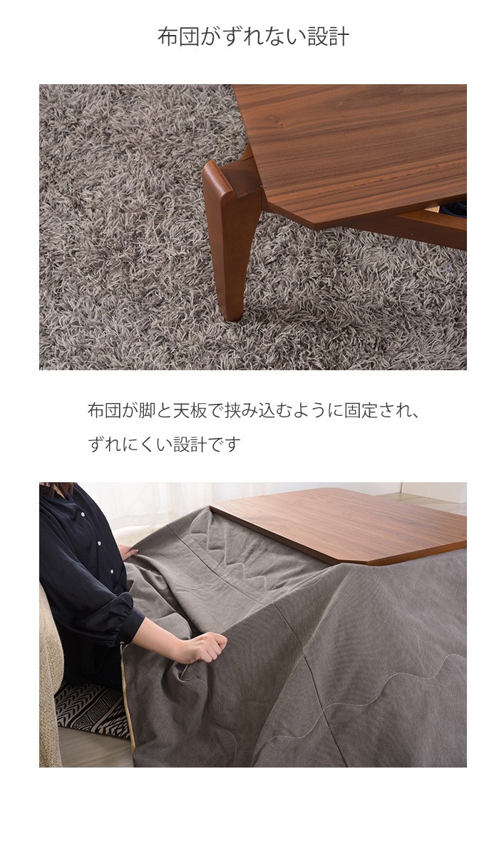 電気こたつ 長方形 ぼん家具 こたつ 長方形 こたつテーブル 105×60cm おしゃれ 木製