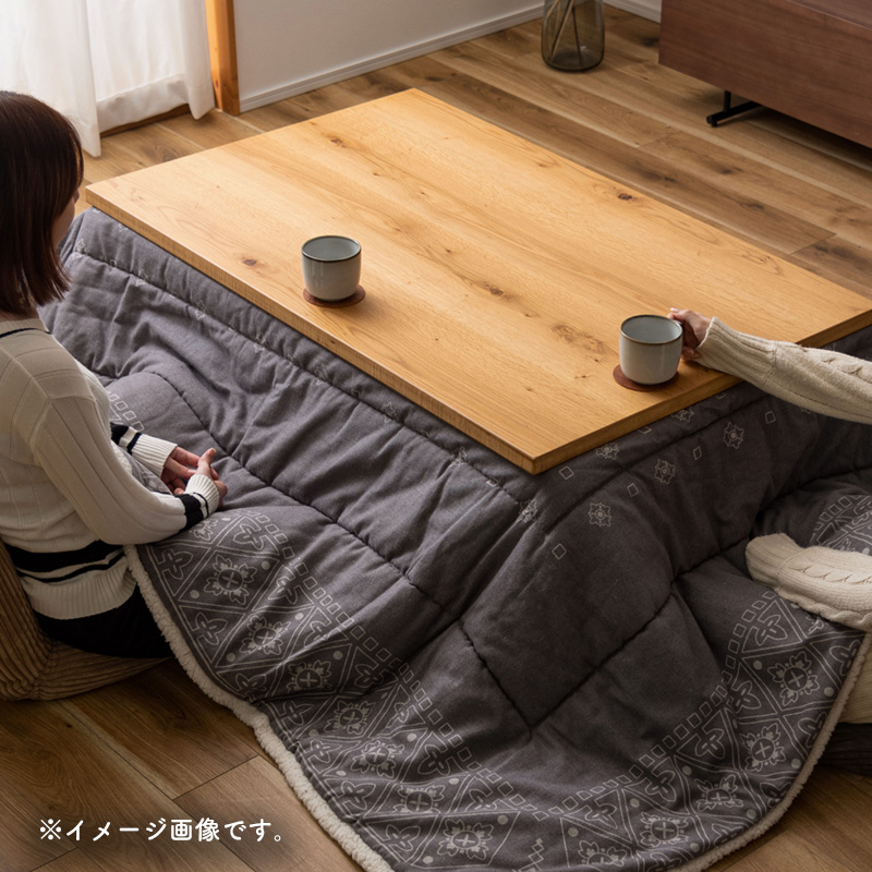 コタツテーブル KTJ-120NA 長方形 幅120cm オールシーズン 炬燵