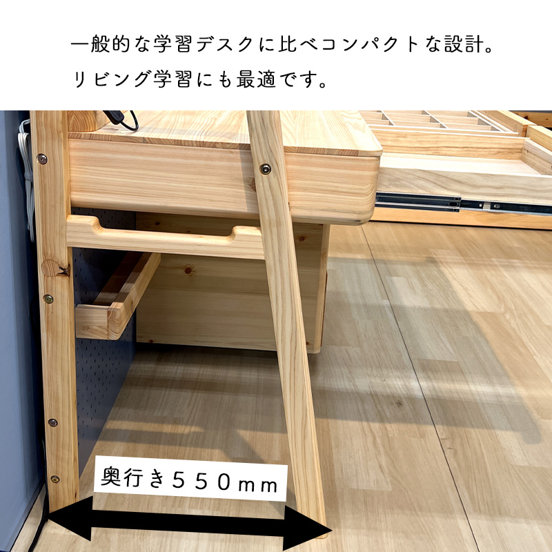 シギヤマ家具工業 学習デスク 学習机 木製 勉強机 無垢材 幅100
