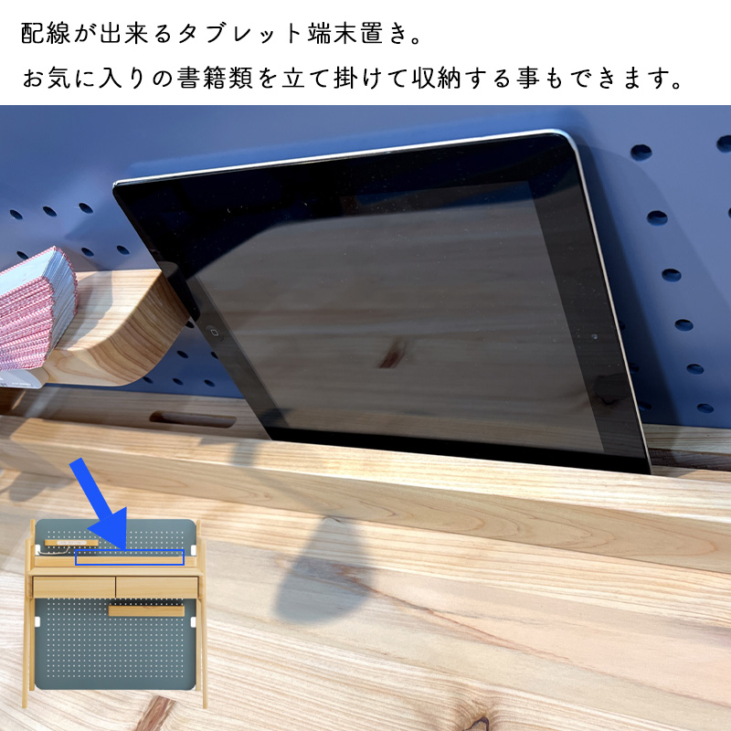 シギヤマ家具工業 学習デスク 学習机 木製 勉強机 無垢材 幅100
