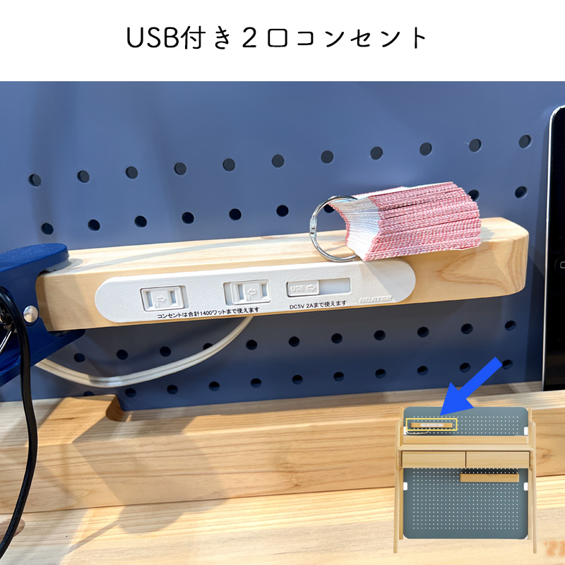 シギヤマ家具工業 学習デスク 学習机 木製 勉強机 無垢材 幅100