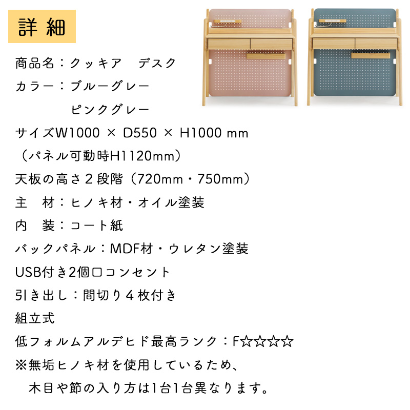 ◇美品　シギヤマ家具　GRAIN PCデスク＋チェア＋ライト　3点 ヴィンテージ風でおしゃれな木製パソコン・ワークデスク