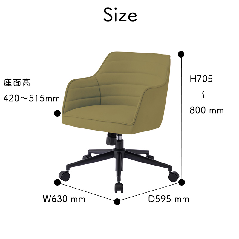 コイズミファニテック 2025年 コイズミ トーナルチェア A2 KWY-381LB 