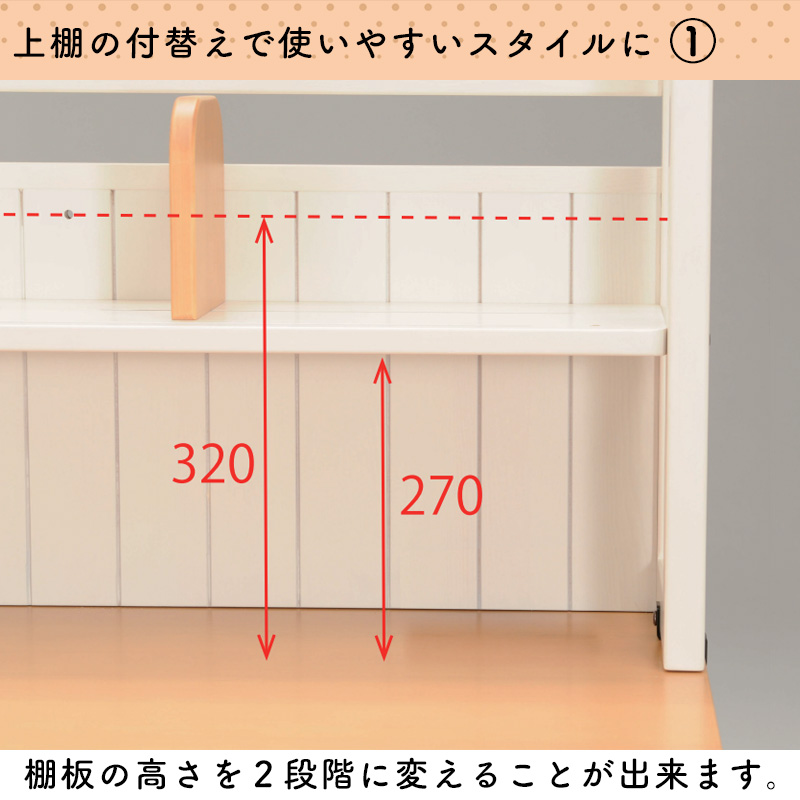 ヒカリサンデスク L-ビスコット 学習机 学習デスク デスクセット 幅105 勉強机 ワゴン 上棚 棚 天然木 松無垢 机 シンプル おしゃれ  リビング キッズ : l-biscotto : 家具のカナケン Yahoo!店 - 通販 - Yahoo!ショッピング