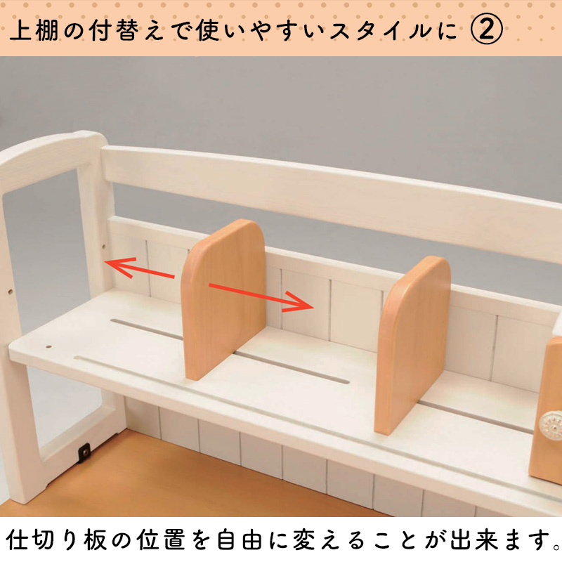 ヒカリサンデスク L-ビスコット 学習机 学習デスク デスクセット 幅105