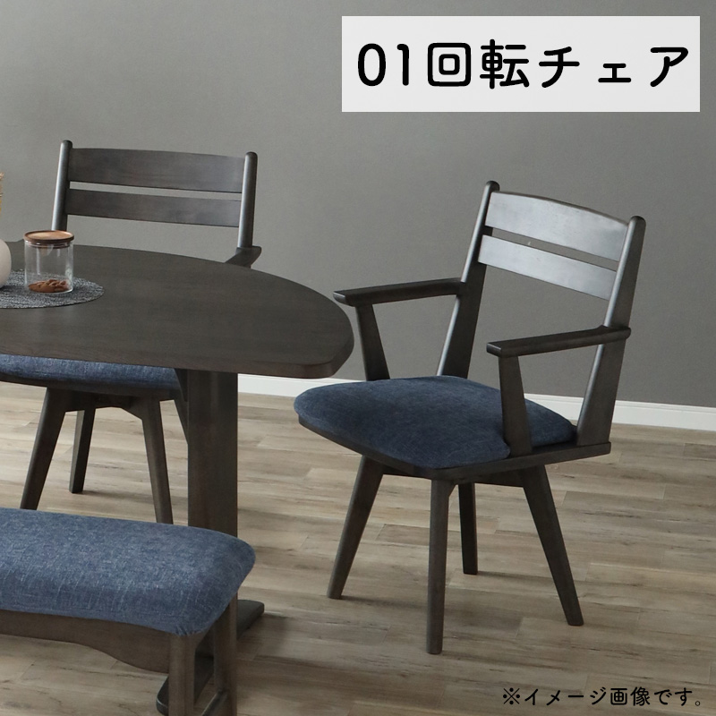 未使用品 シギヤマ家具 回転チェア ダークグレー 2023年製 オフィス