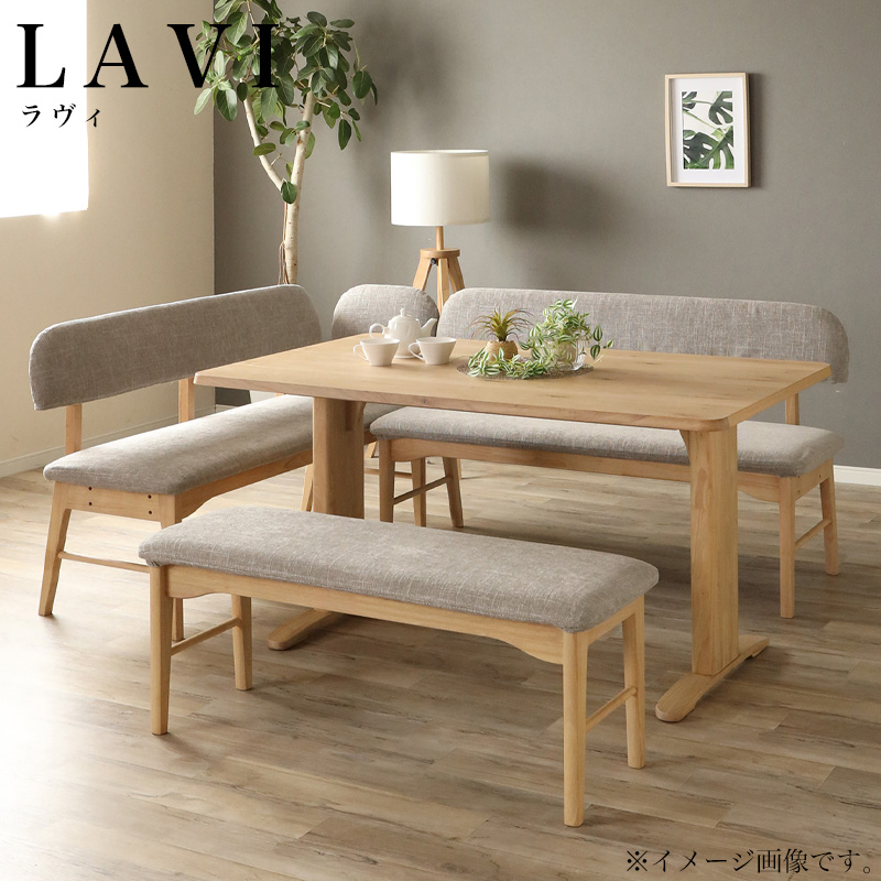 シギヤマ家具工業 ダイニングテーブル 北欧 幅140 テーブル 長方形