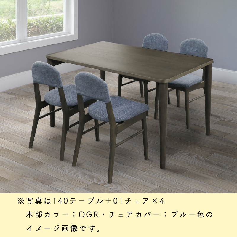 シギヤマ家具工業 ダイニングチェア 1脚 2脚 北欧 食卓 椅子 イス いす