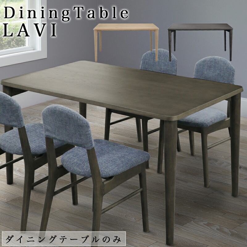 シギヤマ家具工業 ダイニングテーブル 伸長式 北欧 幅145 幅185 長方形