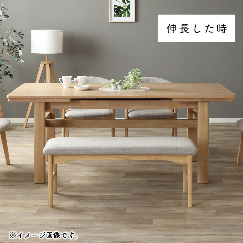 シギヤマ家具工業 ダイニングテーブル 伸長式 北欧 幅145 幅185 長方形