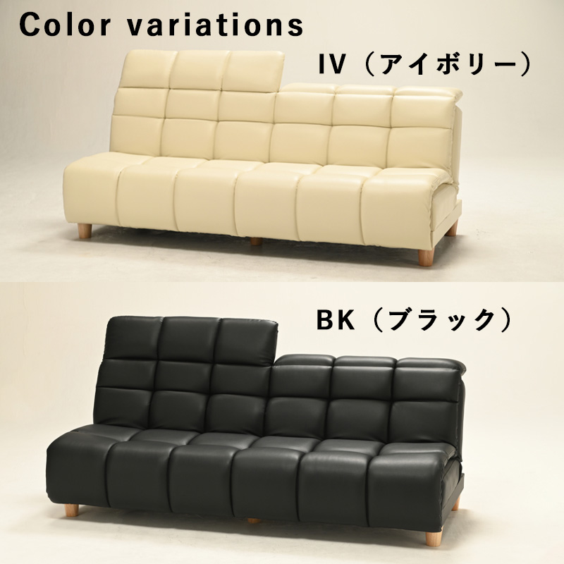 ソファベッド 【送料込】 日本製 国産アイボリー合成皮革(PVC) 光製作所 ソファーベッド ソファ PVC 合成皮革 折りたたみ 寝室
