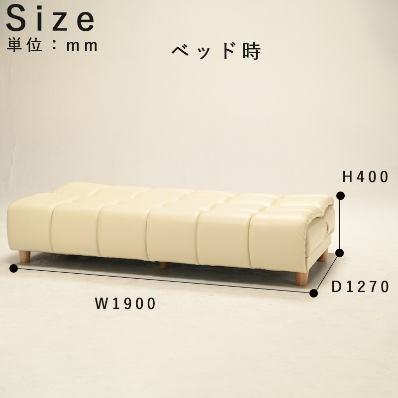 ソファベッド 【送料込】 日本製 国産アイボリー合成皮革(PVC) 光製作所 ソファーベッド ソファ PVC 合成皮革 折りたたみ 寝室