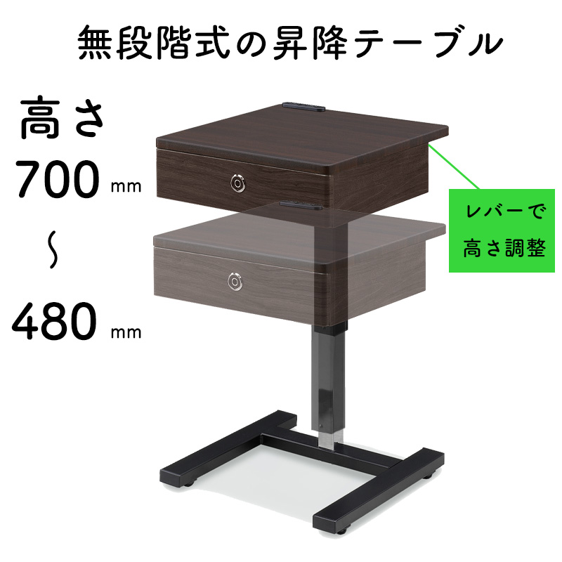 指紋認証ロック付 昇降式 昇降テーブル サイドテーブル 2口コンセント