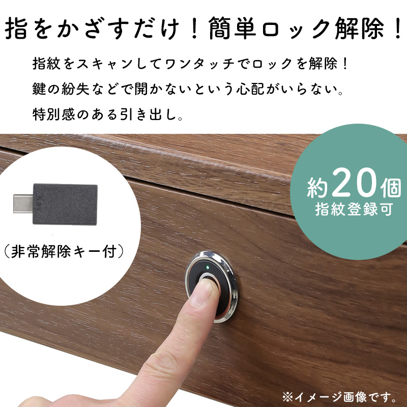 指紋認証ロック付 昇降式 昇降テーブル サイドテーブル 2口コンセント