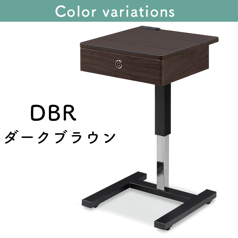 指紋認証ロック付 昇降式 昇降テーブル サイドテーブル 2口コンセント