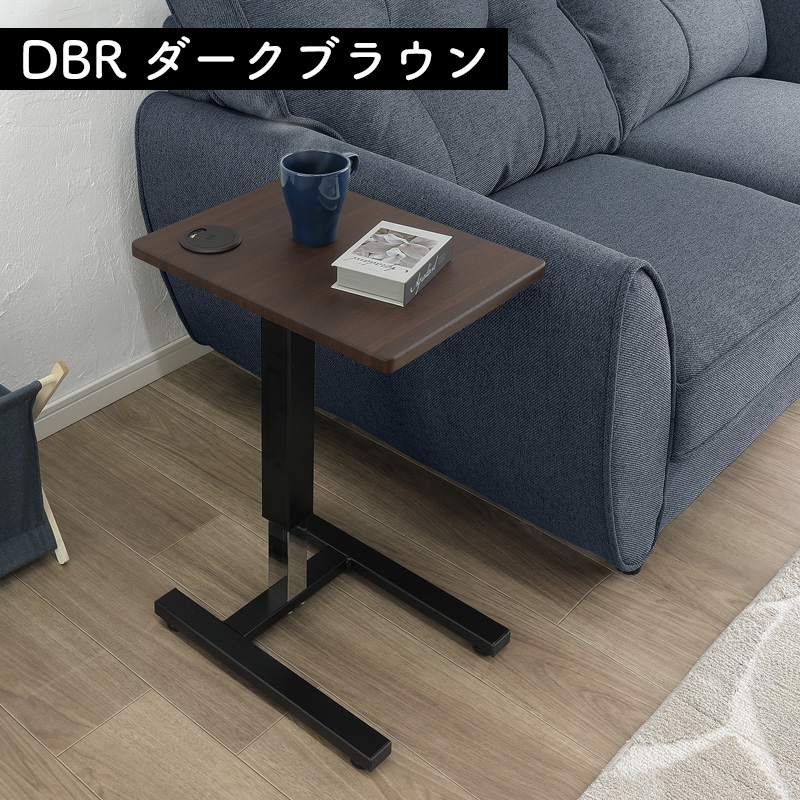 昇降式 サイドテーブル ワイヤレス充電器 デスク 昇降 昇降デスク 昇降