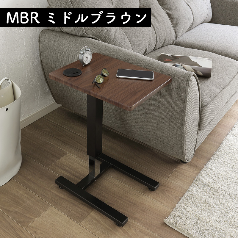 昇降式 サイドテーブル ワイヤレス充電器 デスク 昇降 昇降デスク 昇降